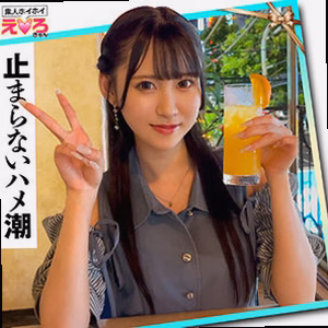 りりかちゃん