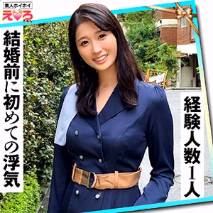 ふーみん