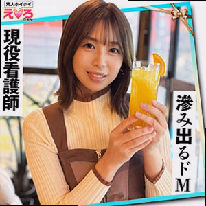 みるちゃん