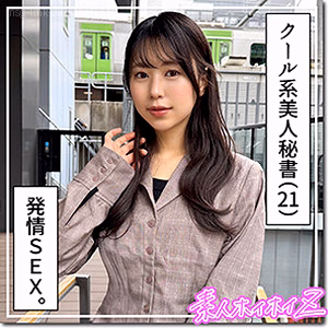 いつ葉