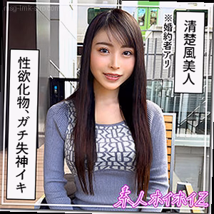 いず