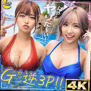 リカ＆モカ@神ボディ×美巨乳ギャルコ...