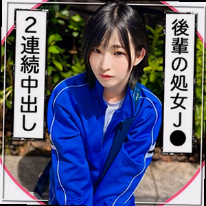 匿名女子