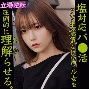 さちか
