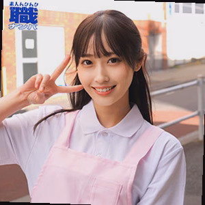 みづきさん