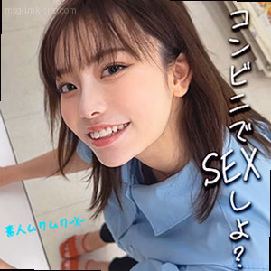 さっちゃん