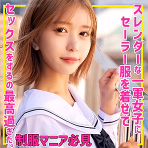 Aちゃん