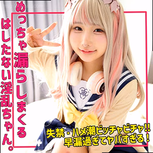 kanaちゃん