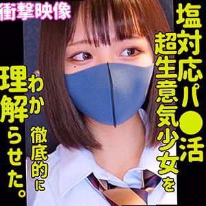 RIHO