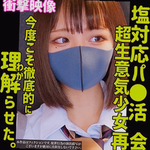 RIHO 2