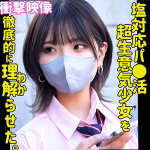 ハルナ