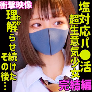 RIHO 3