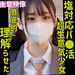 ナギサ