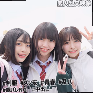 こなつ＆こはる＆うらら@裏垢J