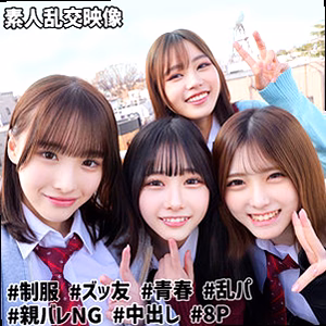 もも＆ひまり＆みなみ＆あかり@裏垢J