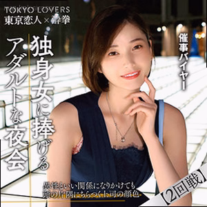 田丸まき