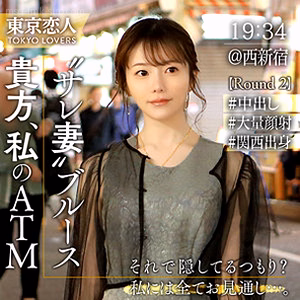 雪本さな
