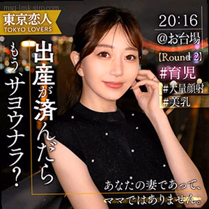 青山ななみ