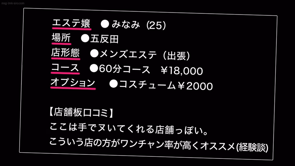 シーン1：ミニスカートからはみ出るお尻がエロ過ぎ！ 1