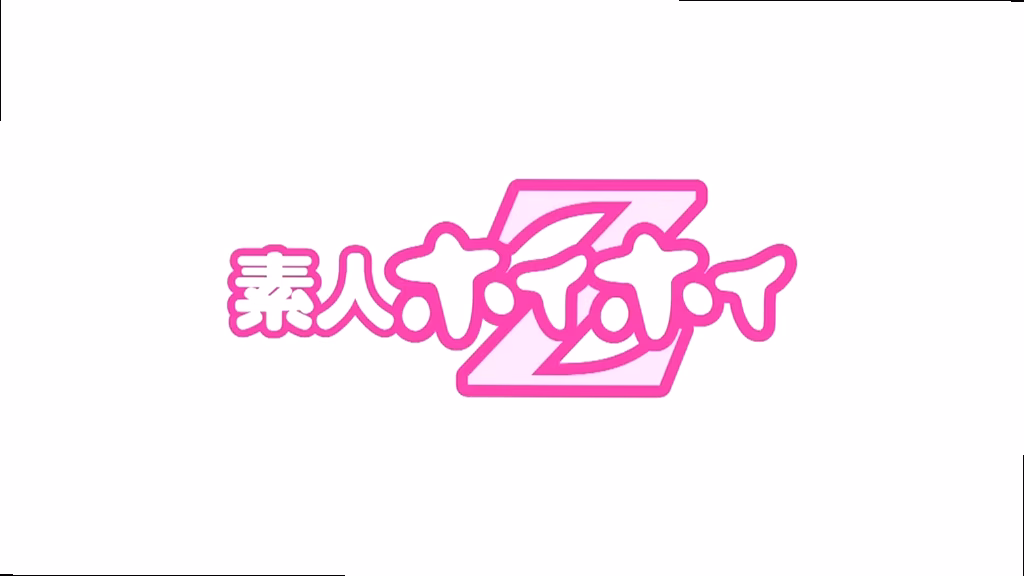 シーン4:ワンナイトの決断 7