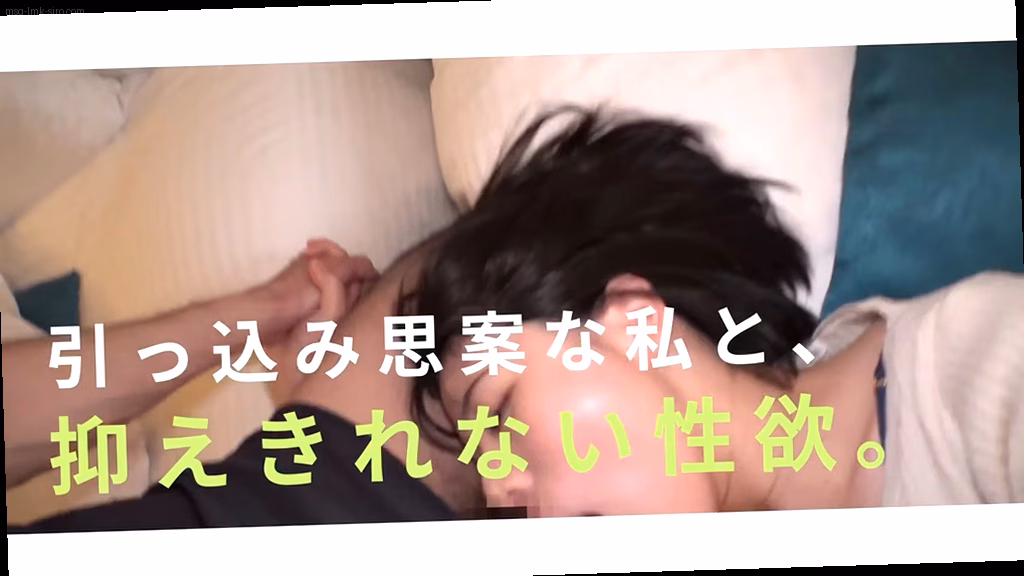 シーン1:初めての個撮で震える手 1